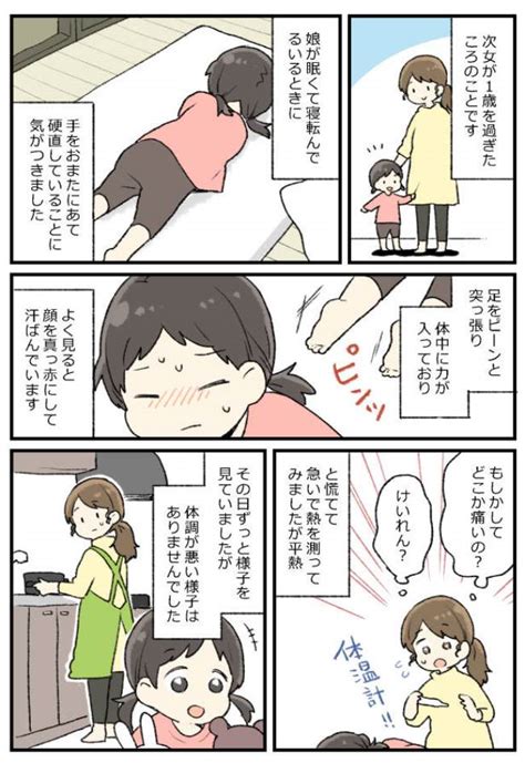 女 オナニー 体験 談